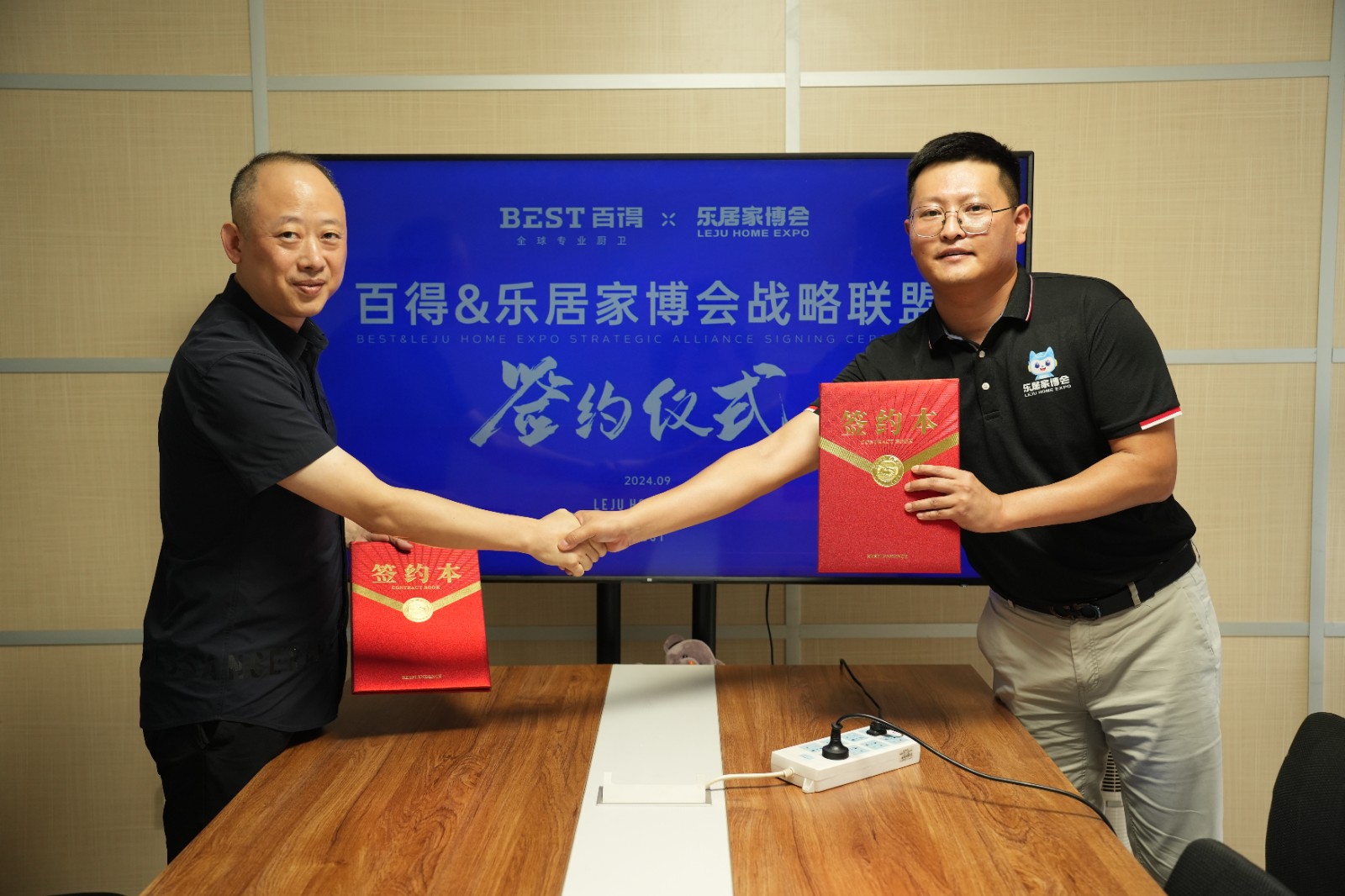 4、百得厨卫与乐居家博会达成战略合作.jpg