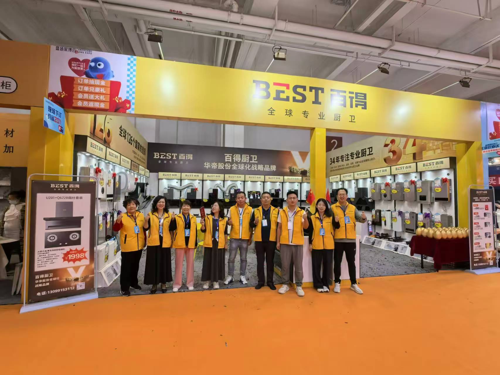 6、兰州蓝装家博会.jpg