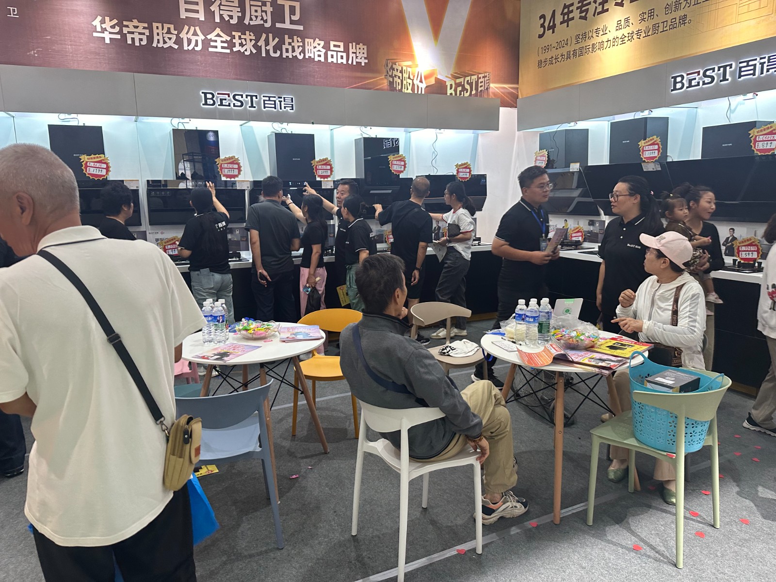 10、洛阳好房家博会 (2).jpg