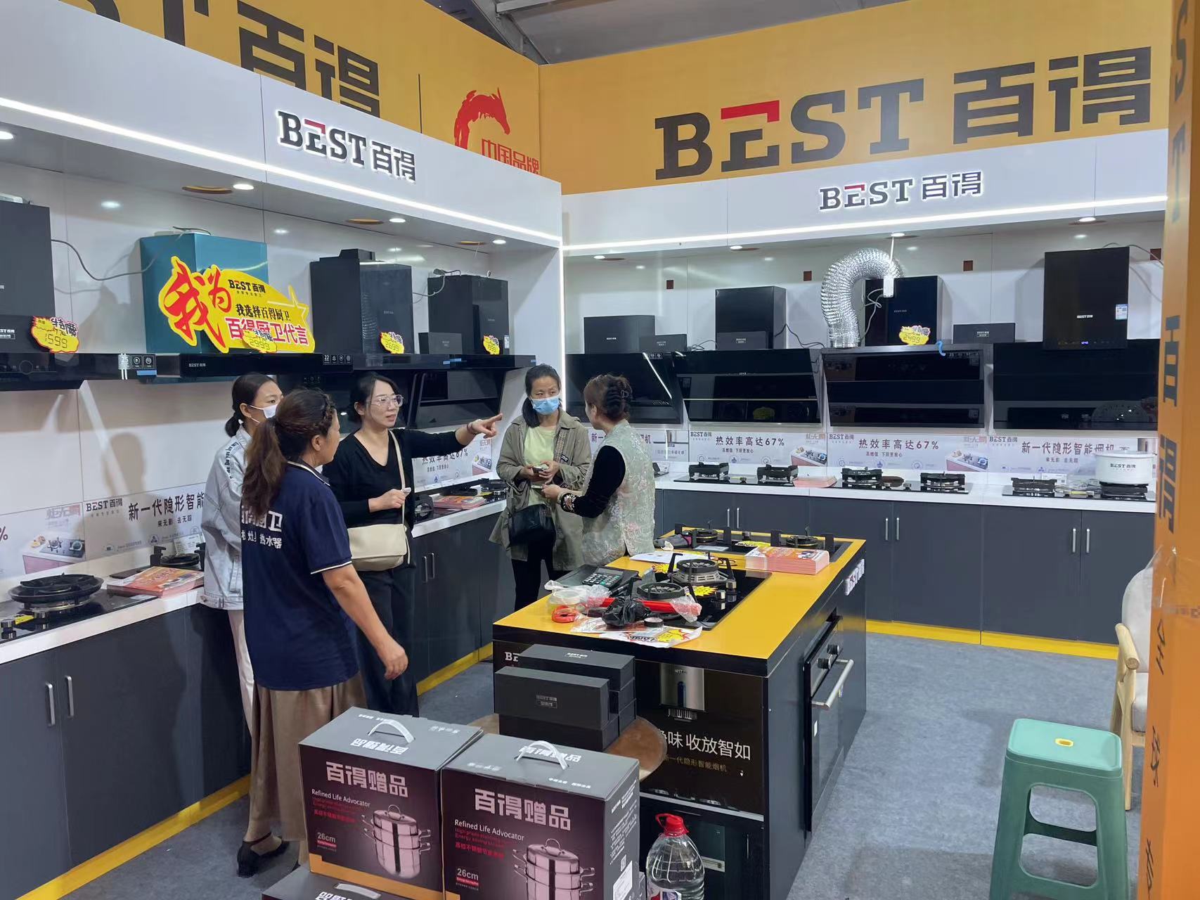 13、德州四季家博会.jpg